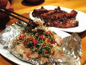 傣族燒魚 傣族燒魚