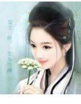 蒙塵一世,一笑為紅塵 蒙塵一世,一笑為紅塵