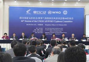 颱風委員會 颱風委員會