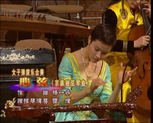 雷 瀅(維也納金色大廳)