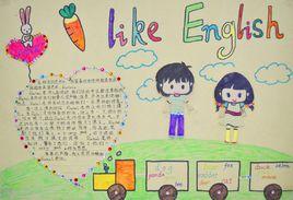 I ENGLISH