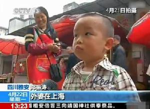 災區搶鏡報平安