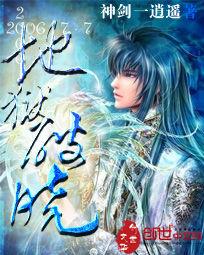 地獄破曉 地獄破曉