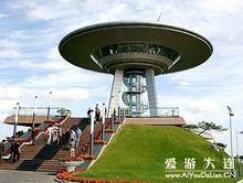 大連童牛嶺上的飛碟狀觀景台