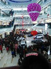 波司登世貿廣場