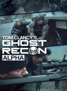 幽靈行動：阿爾法