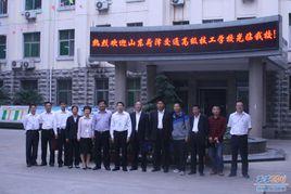 菏澤交通高級技工學校 菏澤交通高級技工學校