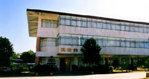 廣東亞視演藝職業學院