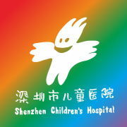 福田區疾病預防控制中心 福田區疾病預防控制中心