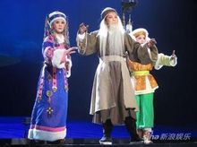 河南省豫劇二團