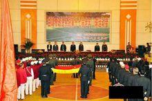 雲南省中安監獄