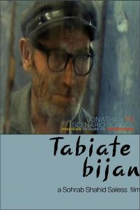 靜謐的生活 靜謐的生活