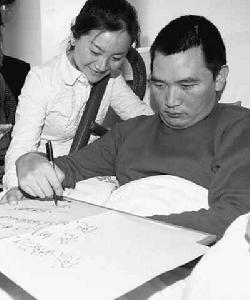 書寫痙攣綜合症