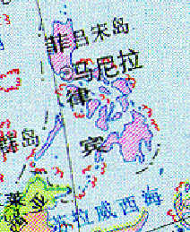 伊羅戈斯南省 ，菲律賓的一個省