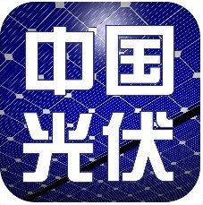 中國光伏交易平台