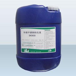 不鏽鋼防鏽液 不鏽鋼防鏽液