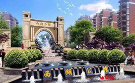 金達西湖公館 金達西湖公館