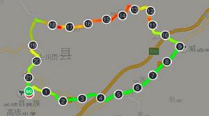 貴州&middot;長順國際山地馬拉松賽