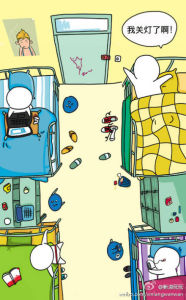 《我不是懷念大學》