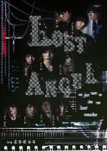 lost angel