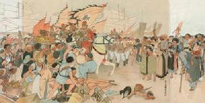 國畫家劉繼卣1973年作品《鄭成功收復台灣》