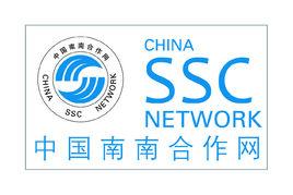 中國南南合作網