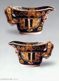 素三彩螭龍紋把杯