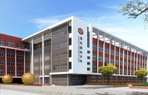 蒼龍國際學校 蒼龍國際學校