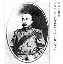 時任陝軍第二師師長的張鍅（1913）