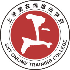 上學堂線上培訓學院 上學堂線上培訓學院