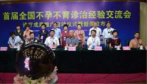 3D孕育微環境技術 3D孕育微環境技術