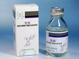 左氧氟沙星注射液