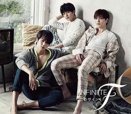 心跳[infinite-f歌曲]