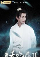 九州&middot;天空城II