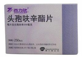 頭孢呋辛片 頭孢呋辛片