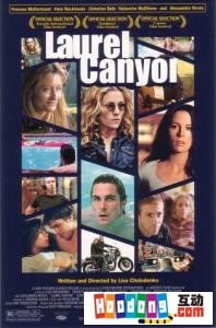 《月桂谷》 《月桂谷》