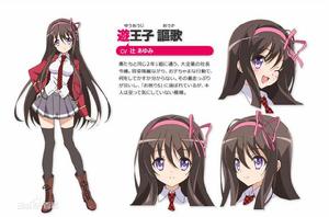 游王子謳歌 游王子謳歌