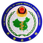 武警吉林省總隊醫院 武警吉林省總隊醫院