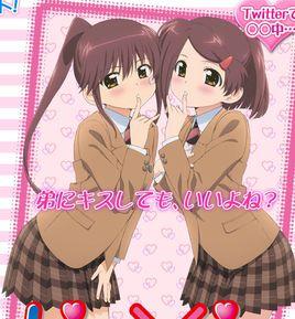 親吻姐姐OAD 親吻姐姐OAD