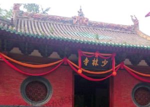 少林寺達摩院 少林寺達摩院