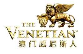 澳門威尼斯人度假村酒店 澳門威尼斯人度假村酒店