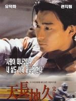 《12次同床》 《12次同床》