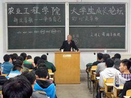 河南科技大學農業工程學院 河南科技大學農業工程學院