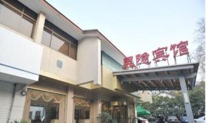 杭州靈隱賓館