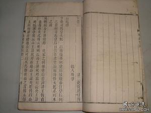 《二十二史考異》