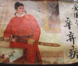 鵲橋仙·松岡避暑 鵲橋仙·松岡避暑