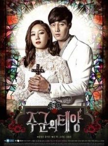 The Master's Sun The Master's Sun