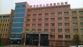 新鄉市教育局 新鄉市教育局