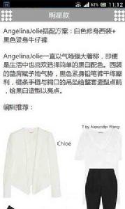 每日新款虛擬試衣攻略