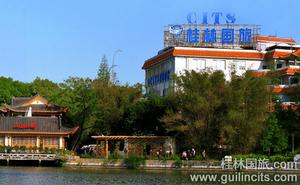 桂林圖樂酒店網